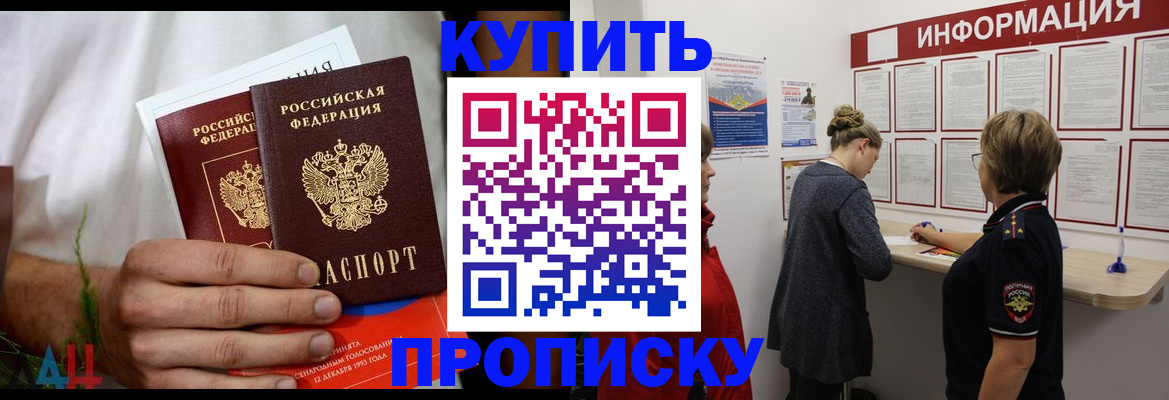 временная регистрация гарантия в Тамбовской области